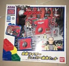 Shocker Base