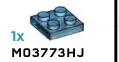 Plate 2 x 2 in Cyan (Translucent)