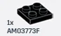 Plate 2 x 2 in Black
