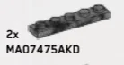 Plate 1 x 5 in Gray, Light Camo (Metallic)