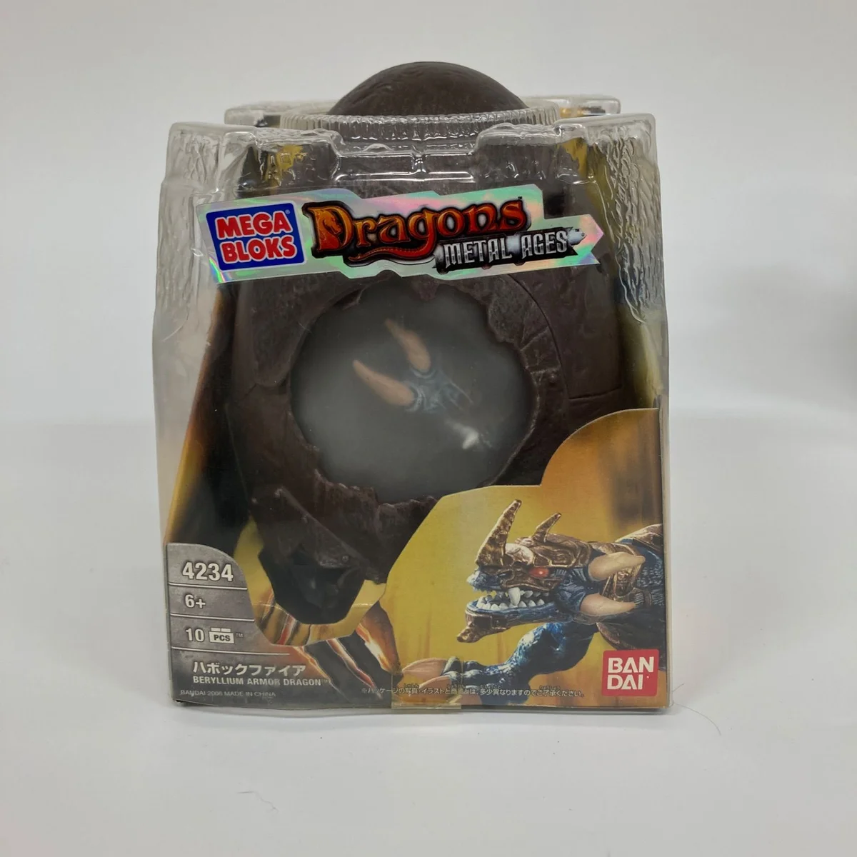 Havocfire Berylium Armour Dragon (BANDAI EDITION)
