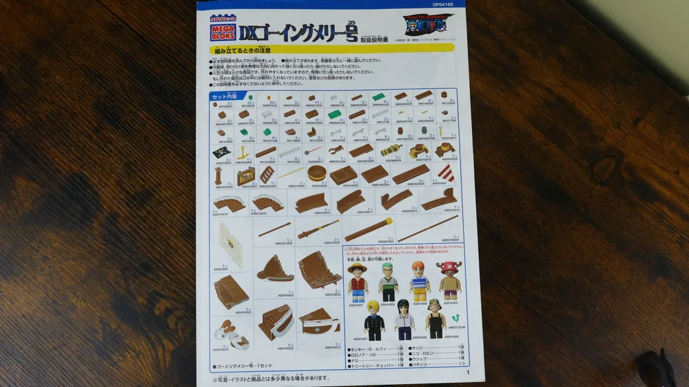 Instruction booklet for 4160 Going Merry