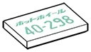AS-JFT17-23 in White