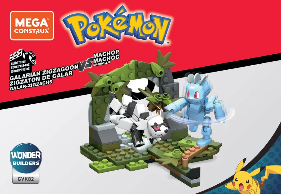 Instruction booklet for GVK82 Galarian Zigzagoon vs Machop
