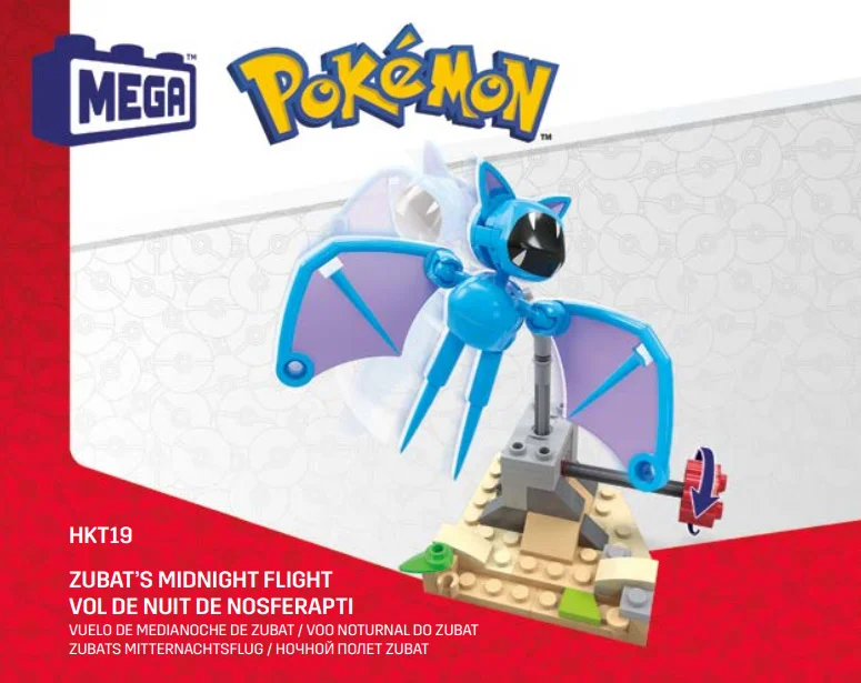 Instruction booklet for HKT19 Zubat's Midnight Flight
