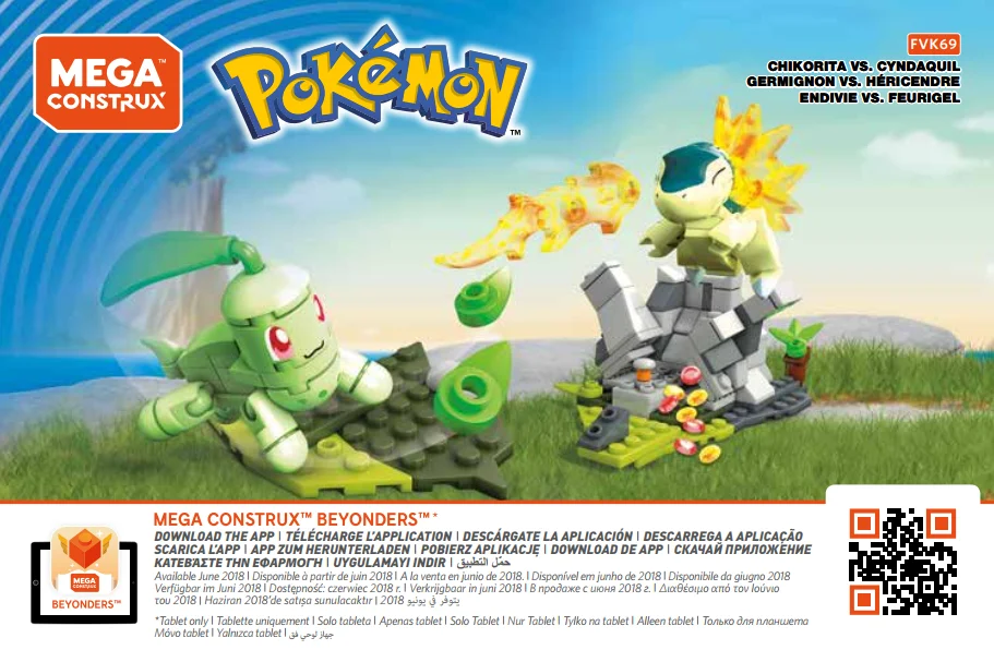 Instruction booklet for FVK69 Chikorita vs. Cyndaquil