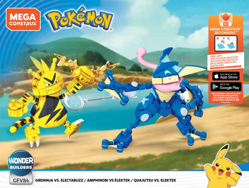 Instruction booklet for GFV84 Greninja vs. Electabuzz