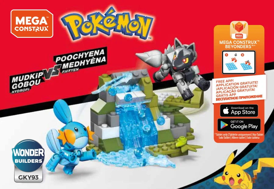 Instruction booklet for GKY93 Mudkip vs. Poochyena