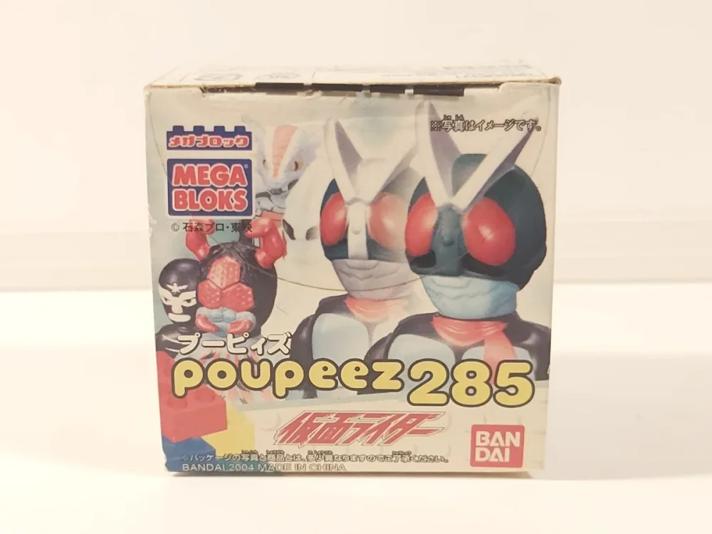 Original packaging for POUPEEZ285 Masked Rider Poupeez285 Mystery Box