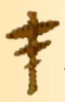 Weapon, Melee: axe, stone with three vertically stacked heads in Copper (Metallic)