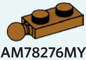 Plate 1 x 2 with ball joint on end, small in Brown, Milk Chocolate