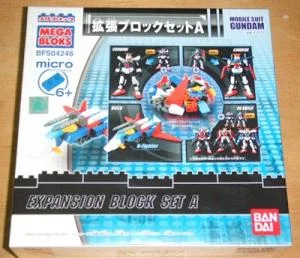 Expansion Block Set A