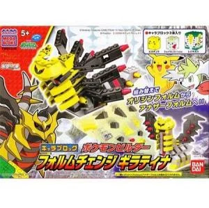 Giratina