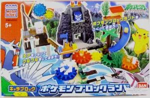 Mountain Playland