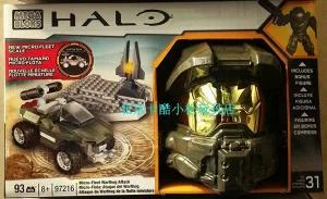 Instruction booklet for 97216 Micro-Fleet Warthog Attack