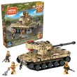 Army Tank