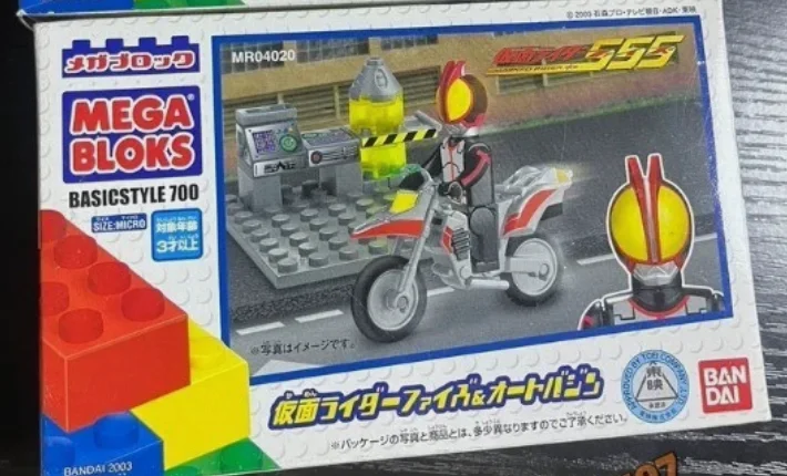 Rider Faiz & Autovajin