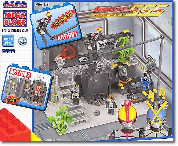 Kamen Rider Faiz Battle Set