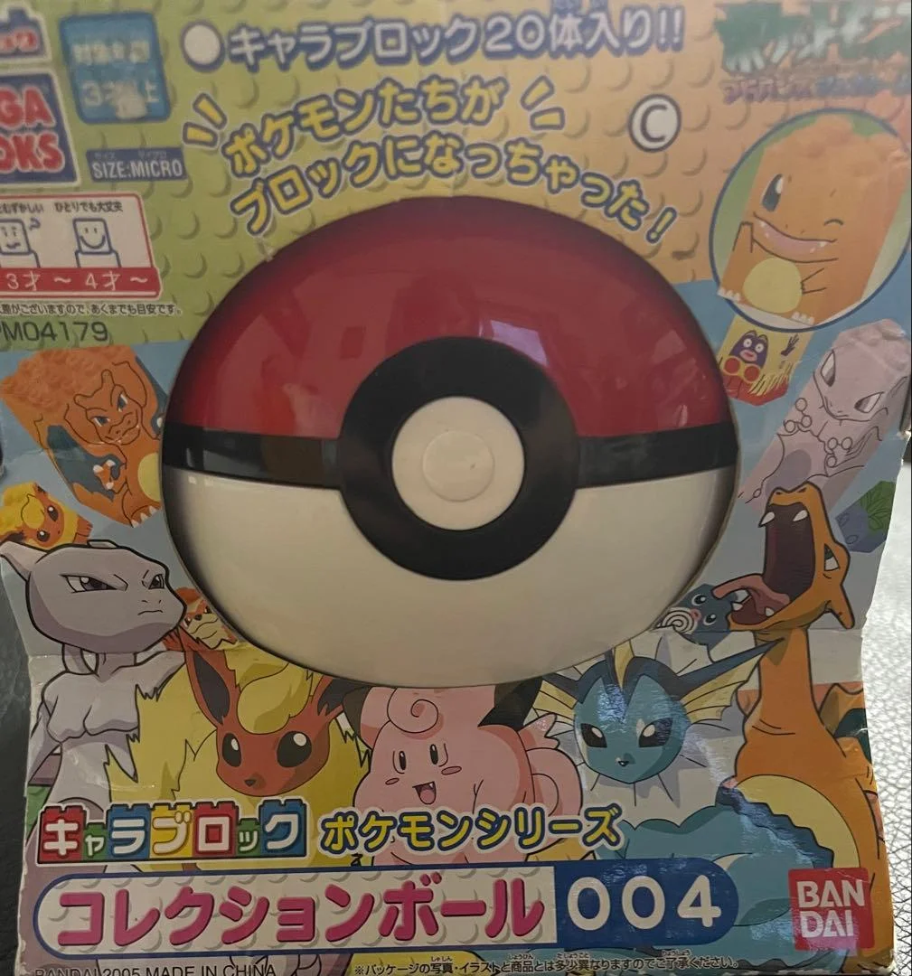 Instruction booklet for PM04179 Collection Pokeball 004