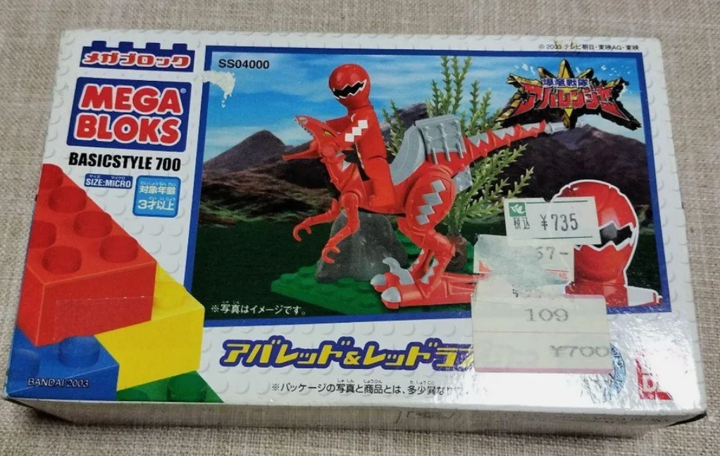 Instruction booklet for SS04000 Dino Thunder, Red Ranger