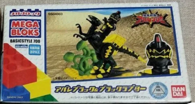 Instruction booklet for SS04003 Dino Thunder, Black Ranger