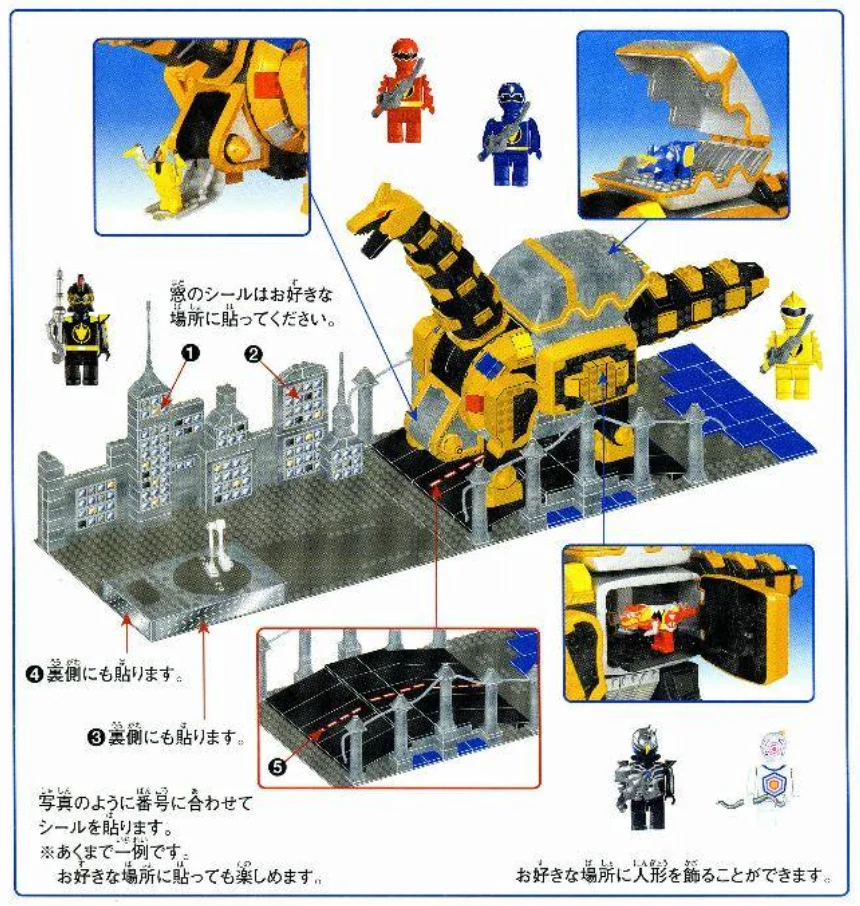 Power Ranger Ground Set