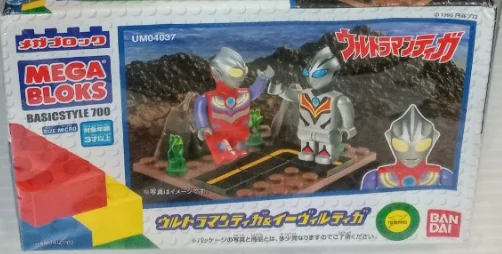 Ultraman Tiga & Evil Tiga