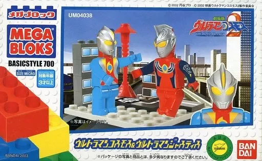 Original packaging for UM04038 Ultraman Cosmos & Justice