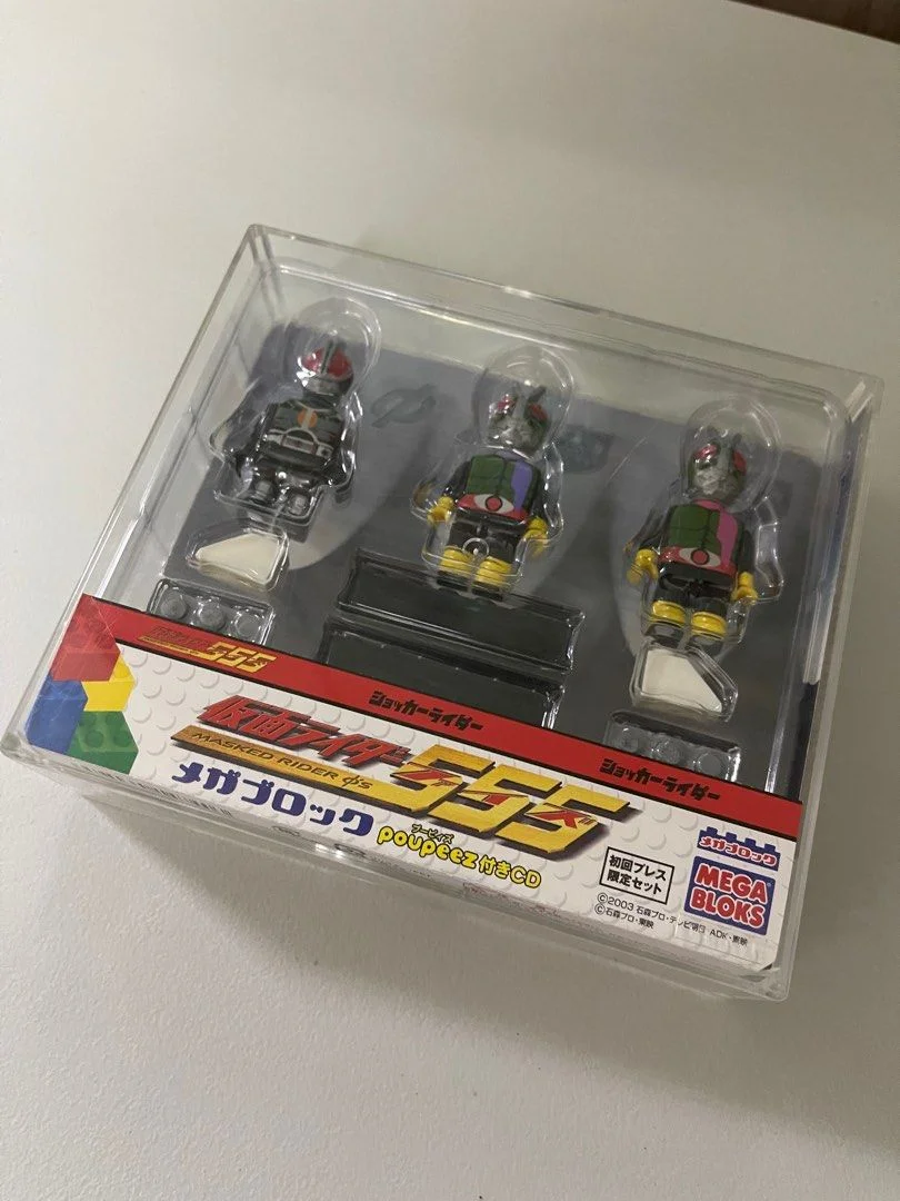Faiz CD Poupeez set 3