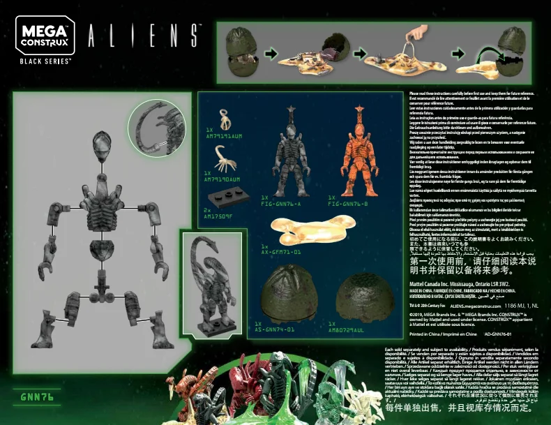Instruction booklet for GNN76 Orange & Gray Xenomorphs