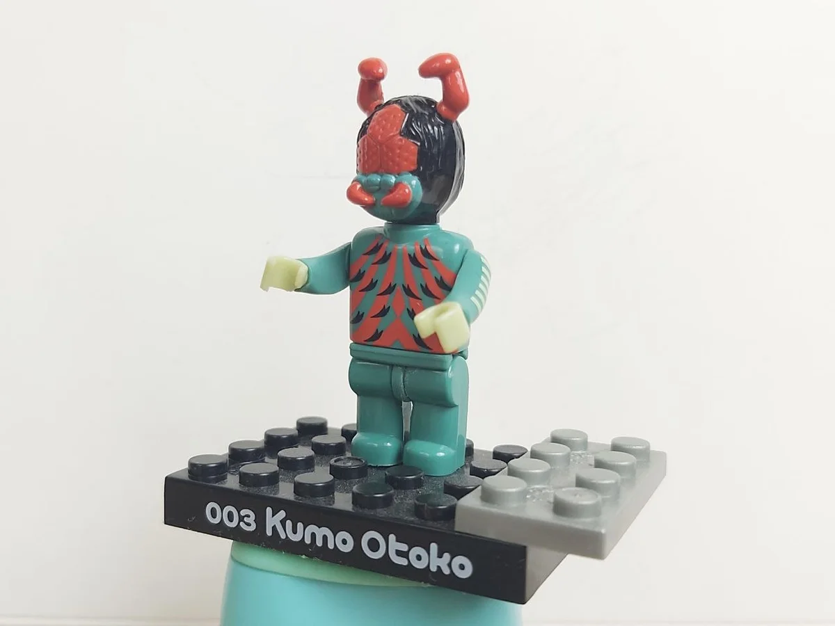 Kumo Otoko
