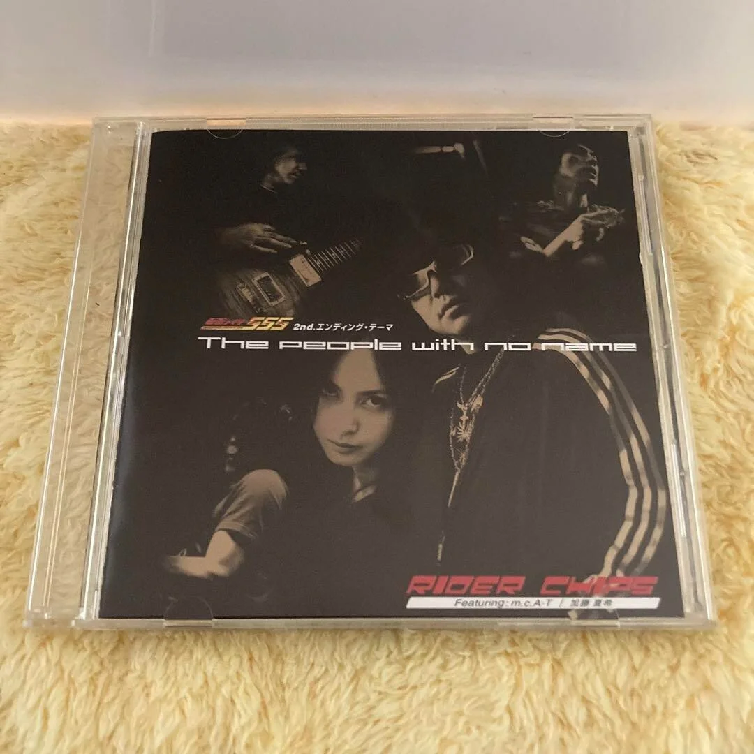 MASKED RIDER Φ's CD THE PEOPLE WITH NO NAME