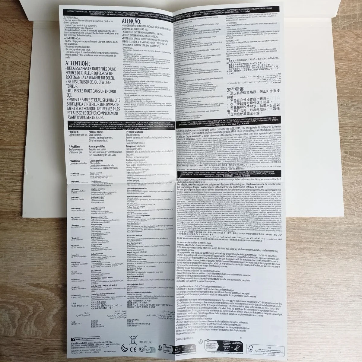 Instructions for the light brick (switching batteries)